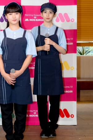 モーニング娘。'23・櫻井梨央、モスバーガー×モーニング娘。'23「朝、モスしよ！キャンペーン」発表会に登場