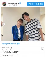 （写真左から）有村架純、日向亘　※「日向亘」インスタグラム