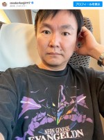 【写真】かまいたち山内、「パチンコめちゃくちゃ打った」と語るお気に入り作品のTシャツ披露