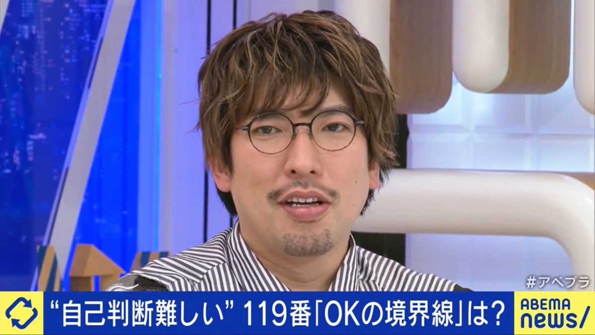 「救急車を予約したい」不要不急の119番が急増　「怒りを通り越して切ない」の声