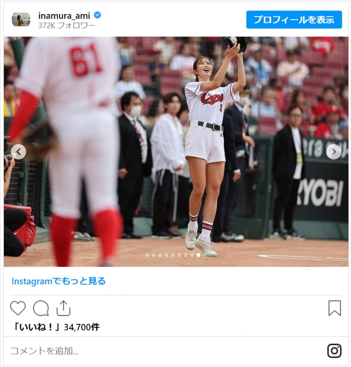 藤田ニコル、稲村亜美　始球式に降臨した女神たちのユニフォーム姿