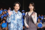 二宮和也＆波瑠、映画『アナログ』公開直前イベントに登場