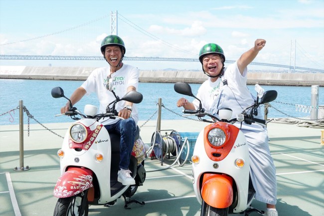 9月16日放送の『出川哲朗の充電させてもらえませんか?』より