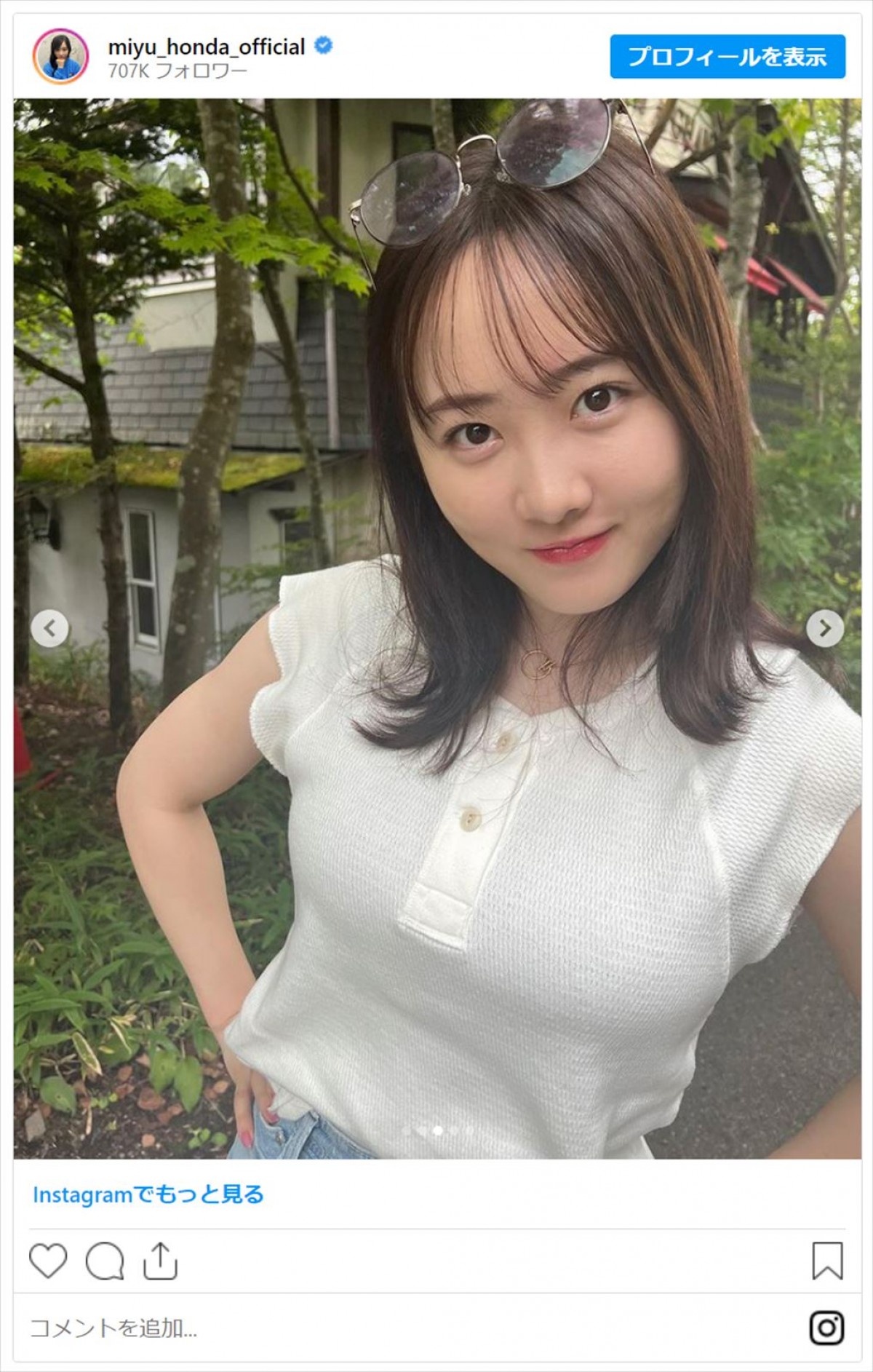 本田望結、牧場を楽しむ夏休みショット披露「バリ可愛いか〜」「美しすぎるやろ」
