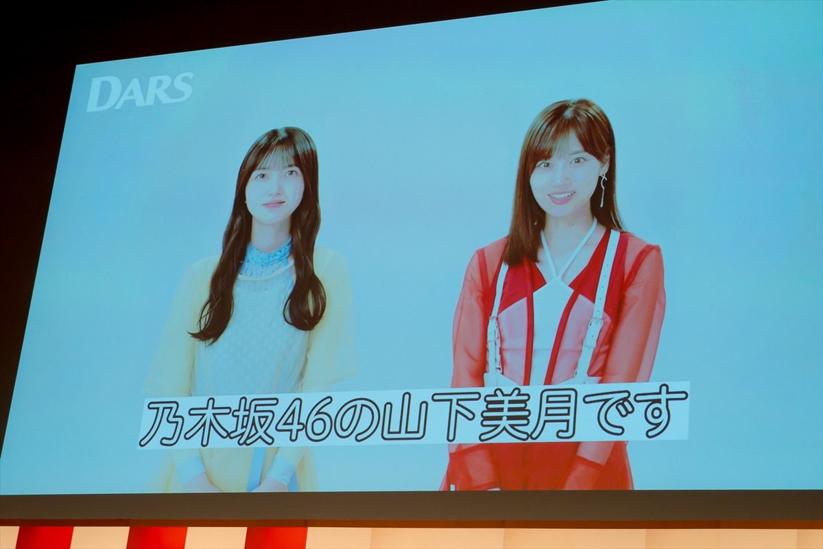 乃木坂46・与田祐希、お絵かき対決で優勝　独特な世界観に井上和も惚れ惚れ