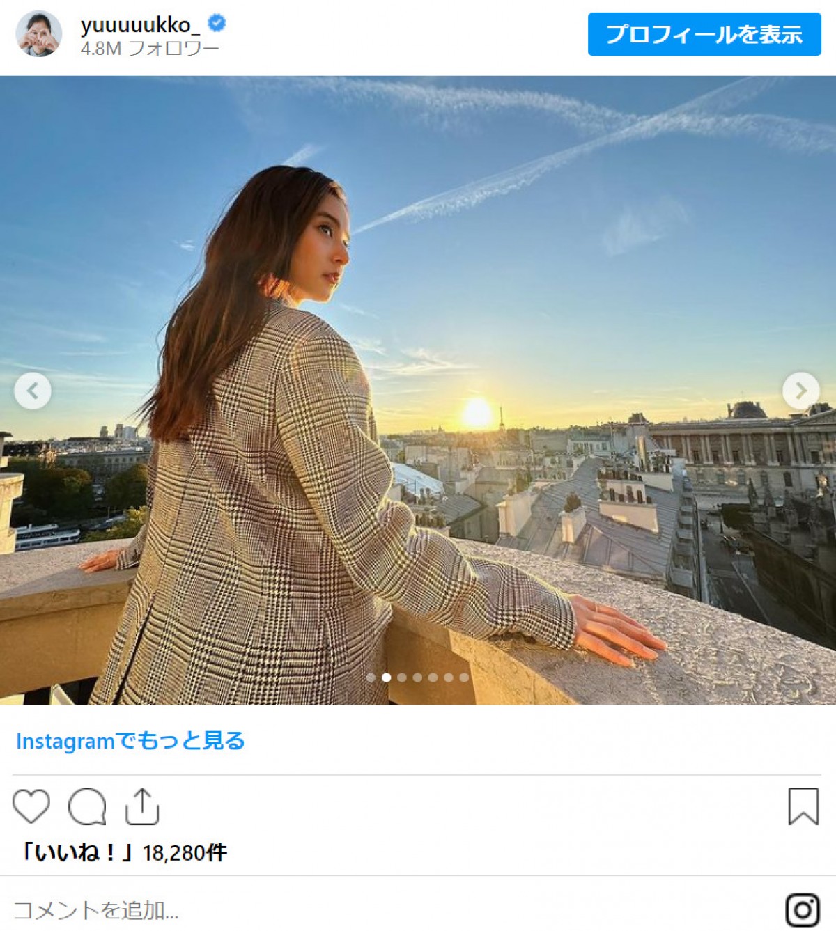 新木優子、パリでの写真が美しすぎる　「綺麗すぎて眩しい」