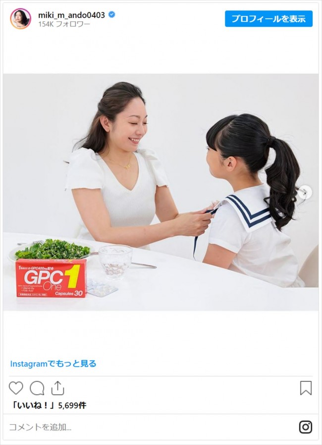 写真）安藤美姫、10歳長女との微笑ましい2ショットに反響「大きくなり