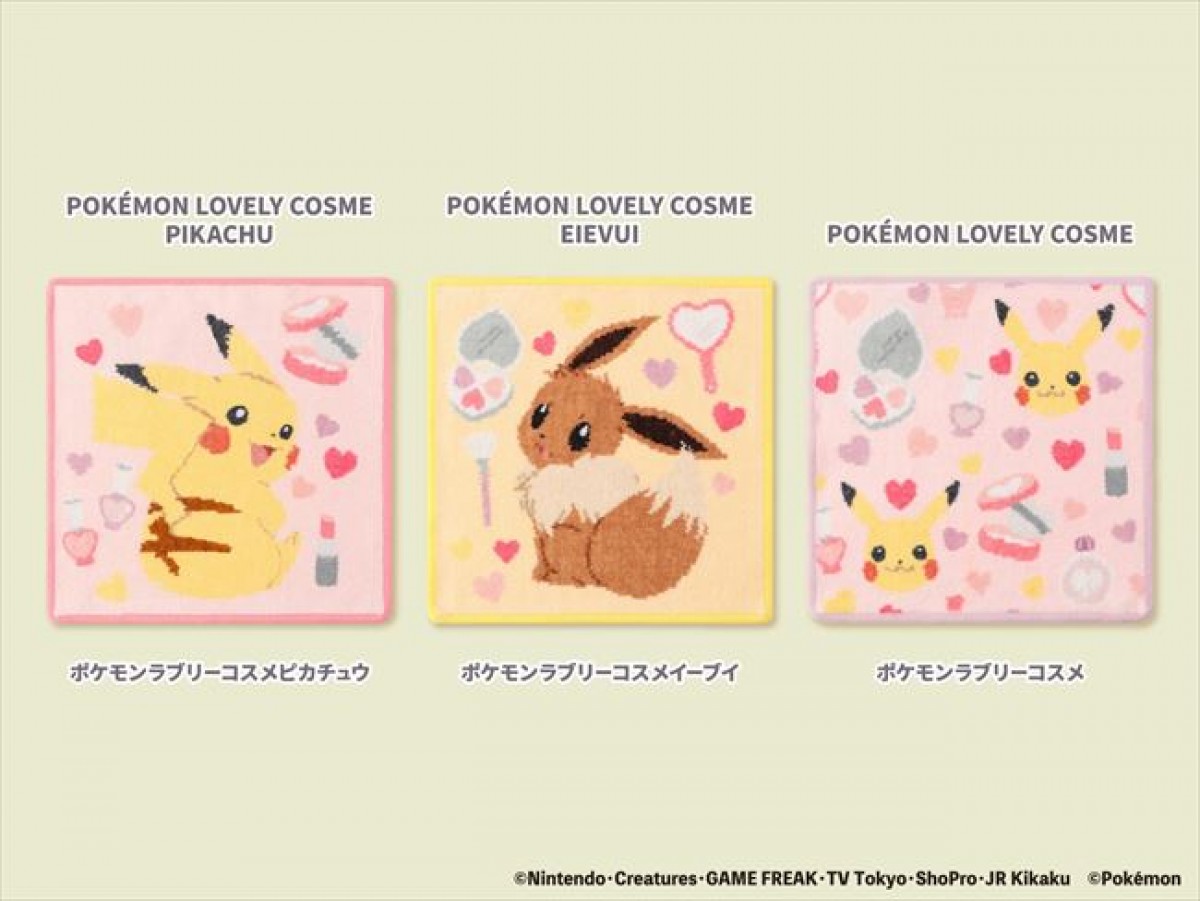 『ポケモン』の巾着やポーチが登場へ! ピカチュウ&イーブイの全13アイテムを展開