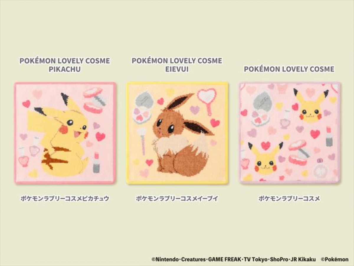 『ポケモン』の巾着やポーチが登場へ！　ピカチュウ＆イーブイの全13アイテムを展開