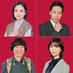 『うちの弁護士は手がかかる』追加キャストに安達祐実、大倉孝二、本多力、菅野莉央