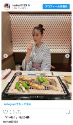 トリンドル玲奈、デコ出しお団子ヘア＆浴衣姿で宿を満喫　※「トリンドル玲奈」インスタグラム