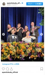 （写真前列左から）新郎、福田彩乃、（写真後列左から）バービー、みかん、荒牧陽子、JP　※「福田彩乃」インスタグラム