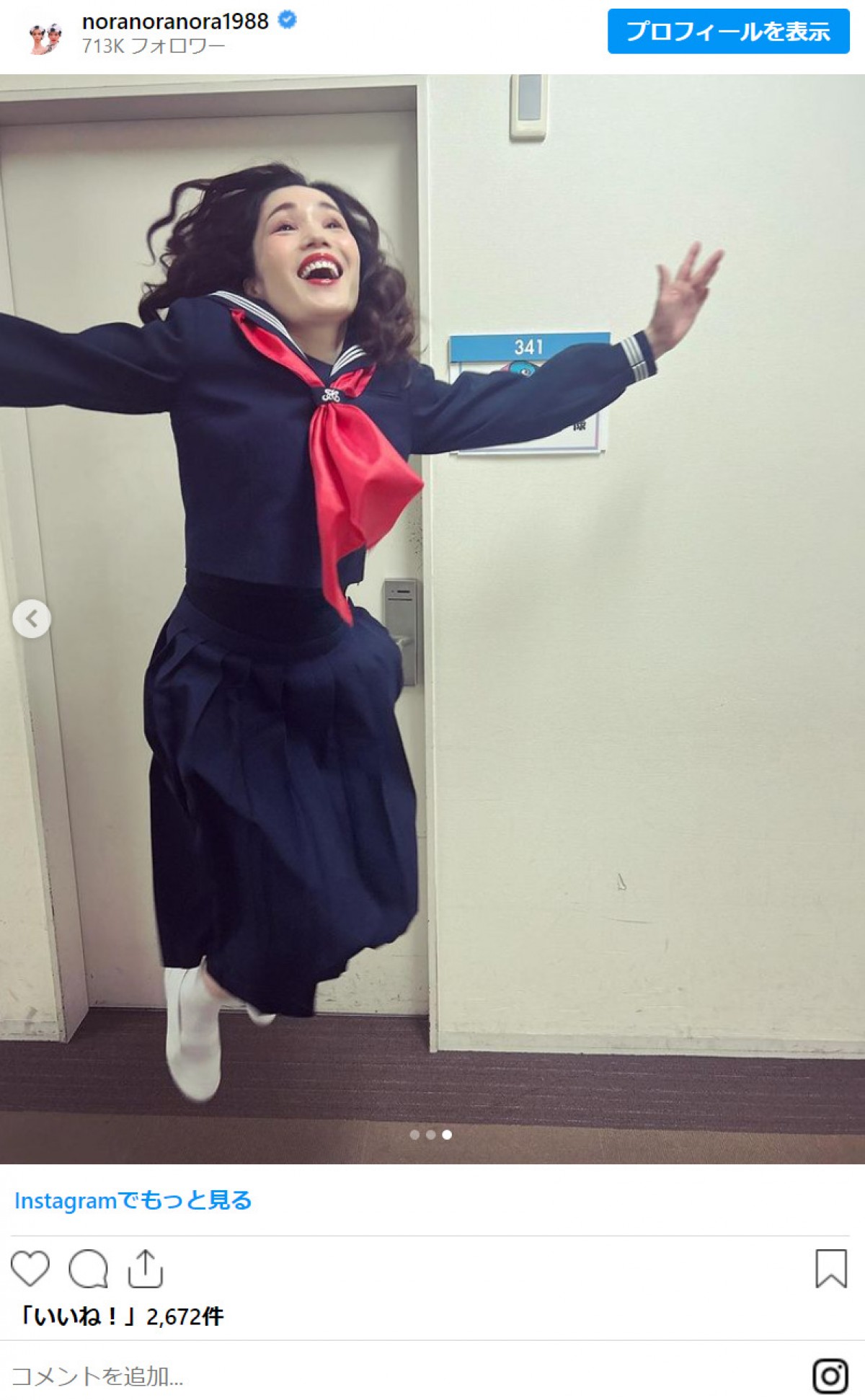 平野ノラ、躍動感すごすぎるセーラー服姿に反響