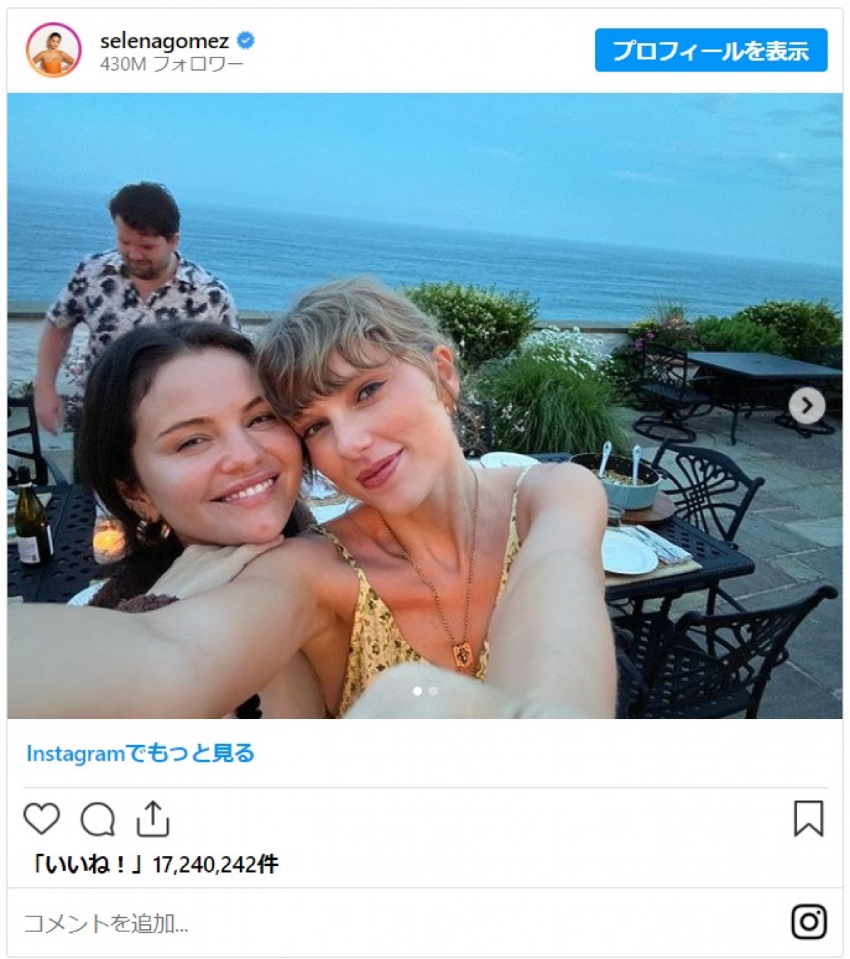 セレーナ・ゴメス＆テイラー・スウィフト、すっぴん自撮りにファン歓喜！　「何度も見ちゃう」「史上最高にアイコニックな2人」