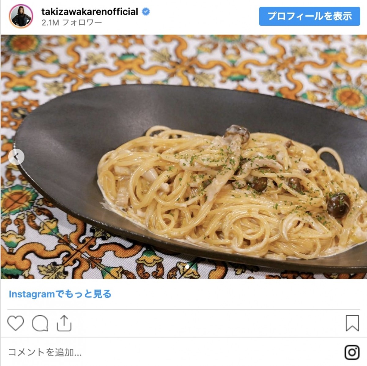 芸能人の手料理・オータム編　秋の味覚たっぷりな食卓をイッキ見
