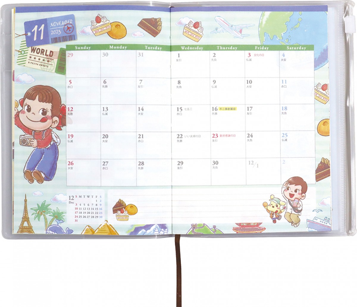231012_創業113周年 創業祭セール