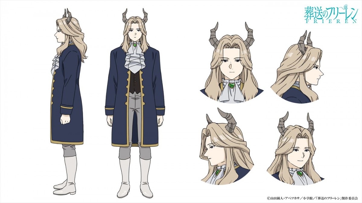 アニメ『葬送のフリーレン』、断頭台のアウラ編開始！　竹達彩奈、諏訪部順一ら演じる魔族キャラが登場