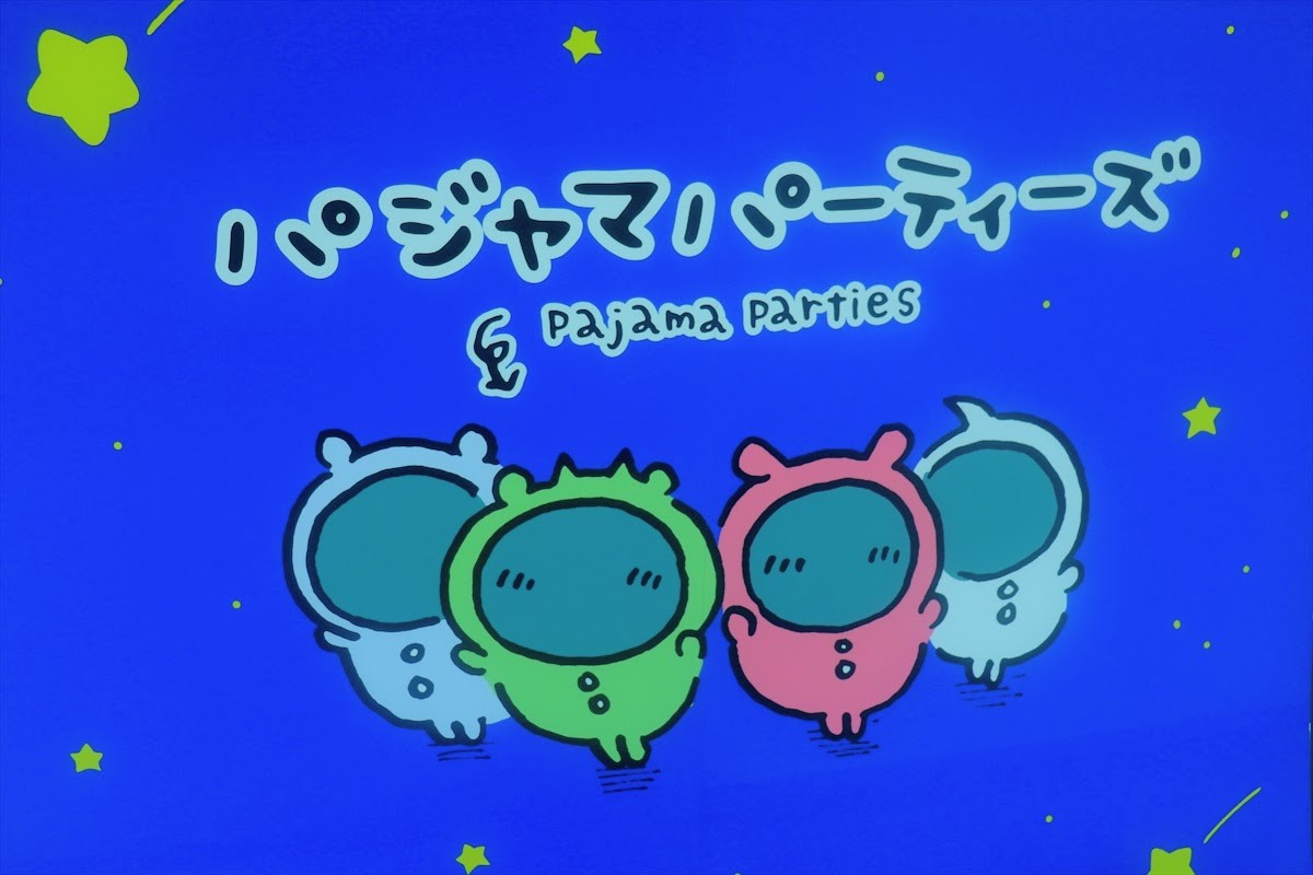 20231017_「ちいかわ☆星ふるスカイツリー」