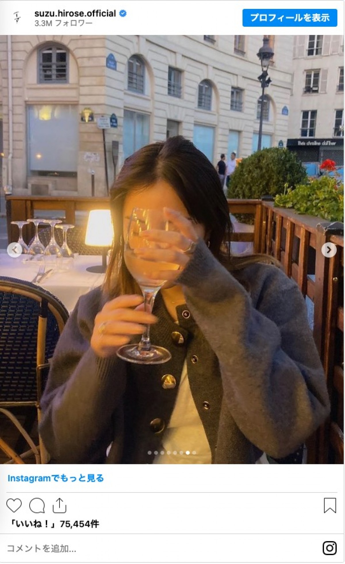 広瀬すず、ルイ・ヴィトンのミニワンピ姿も　「可愛すぎる」「素敵」パリでの思い出写真を多数公開