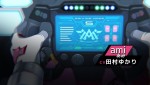 アニメ『HIGHSPEED Étoile』田村ゆかりが声優を務めるami