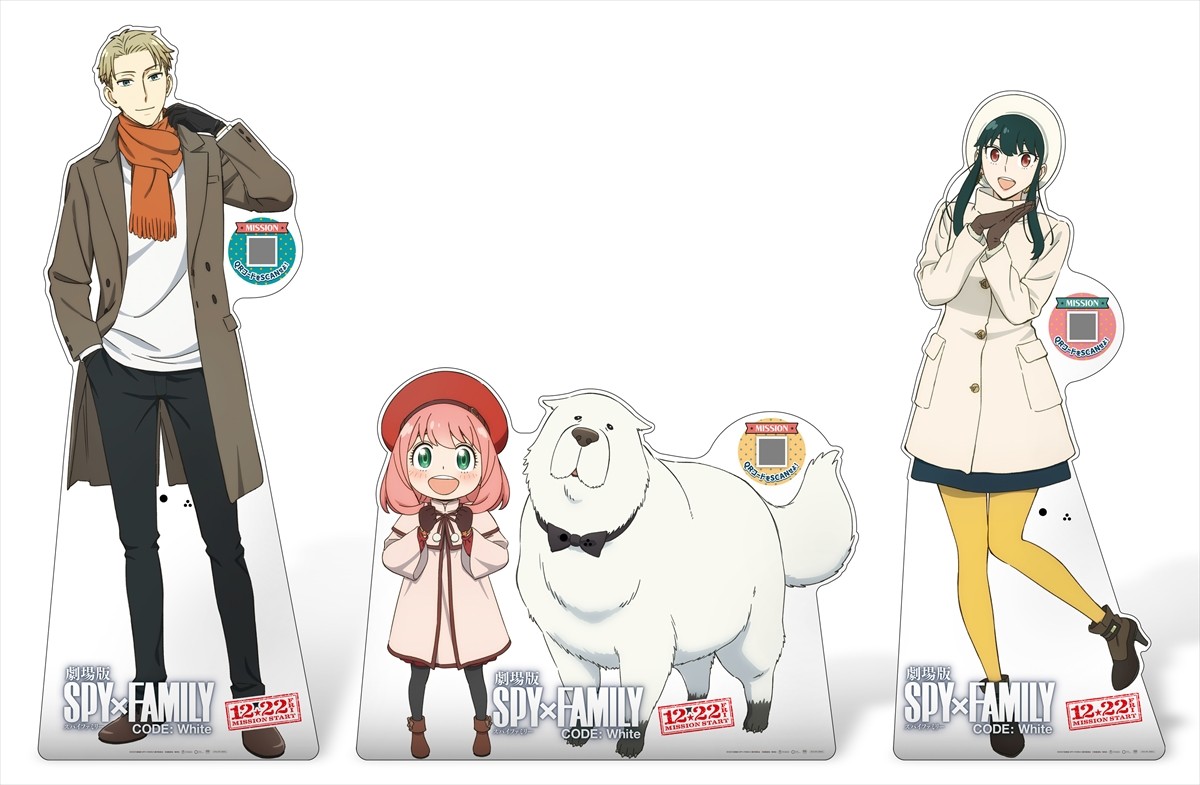 『劇場版 SPY×FAMILY CODE：White』、IMAX上映決定　アーニャがかわいすぎるムビチケ絵柄も公開