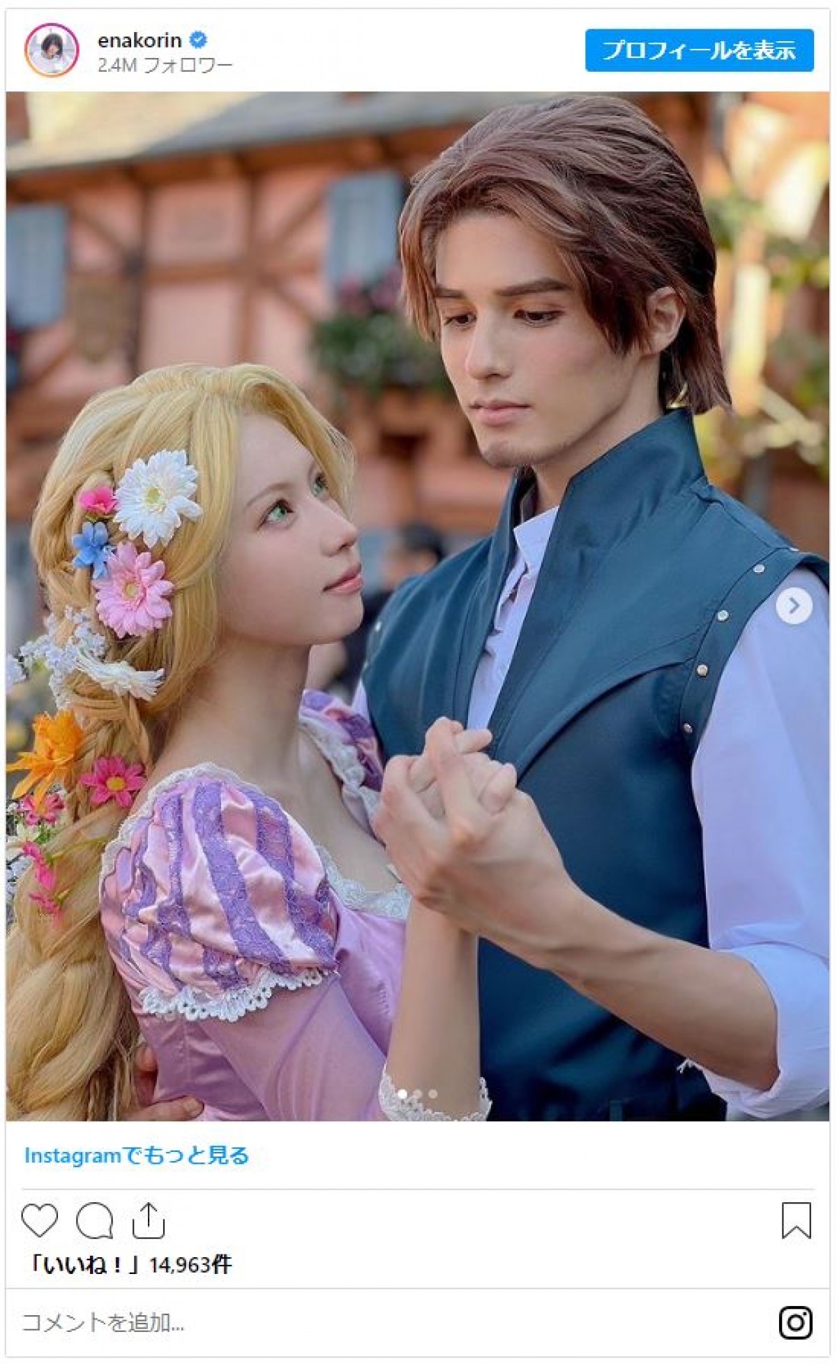 えなこ、『アナと雪の女王』コスプレに反響　「スゴい完成度」「真骨頂ですね」と驚きの声