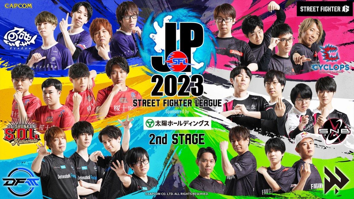 「ストリートファイターリーグ: Pro-JP 2023」2nd STAGE 第6節よりCAG結果速報　相手に1BATTLEも取らせず快勝