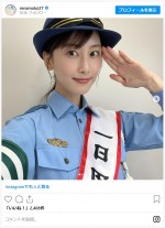 松井玲奈、一日署長姿がかわいすぎる　※「松井玲奈」インスタグラム