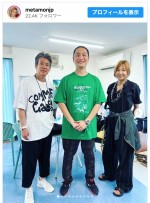 （写真左から）唐沢寿明、JP、山口智子　※「JP」インスタグラム
