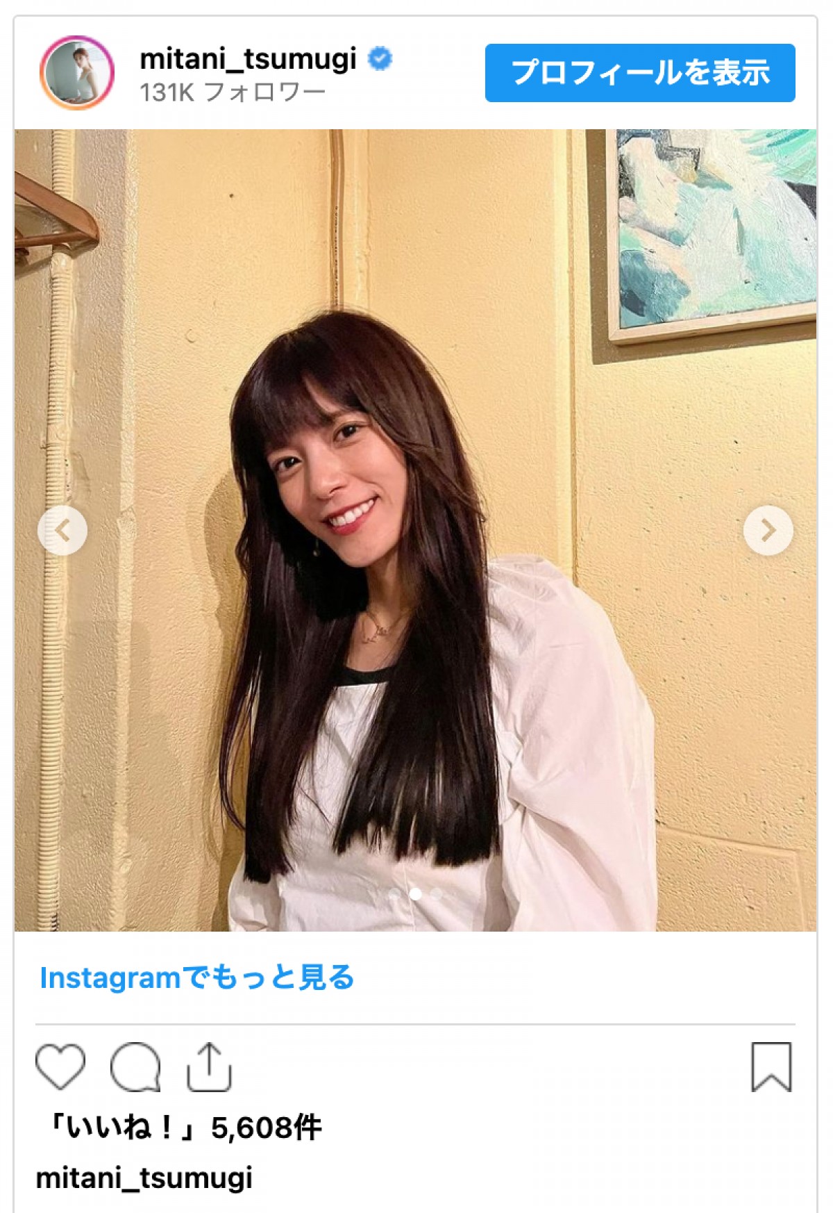 テレ朝・三谷紬アナ「就活ぶり」黒髪にヘアチェン「お姫様感マシマシ」「本当に素敵」