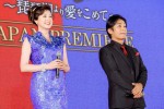 映画『翔んで埼玉 ～琵琶湖より愛をこめて～』ジャパンプレミアの様子