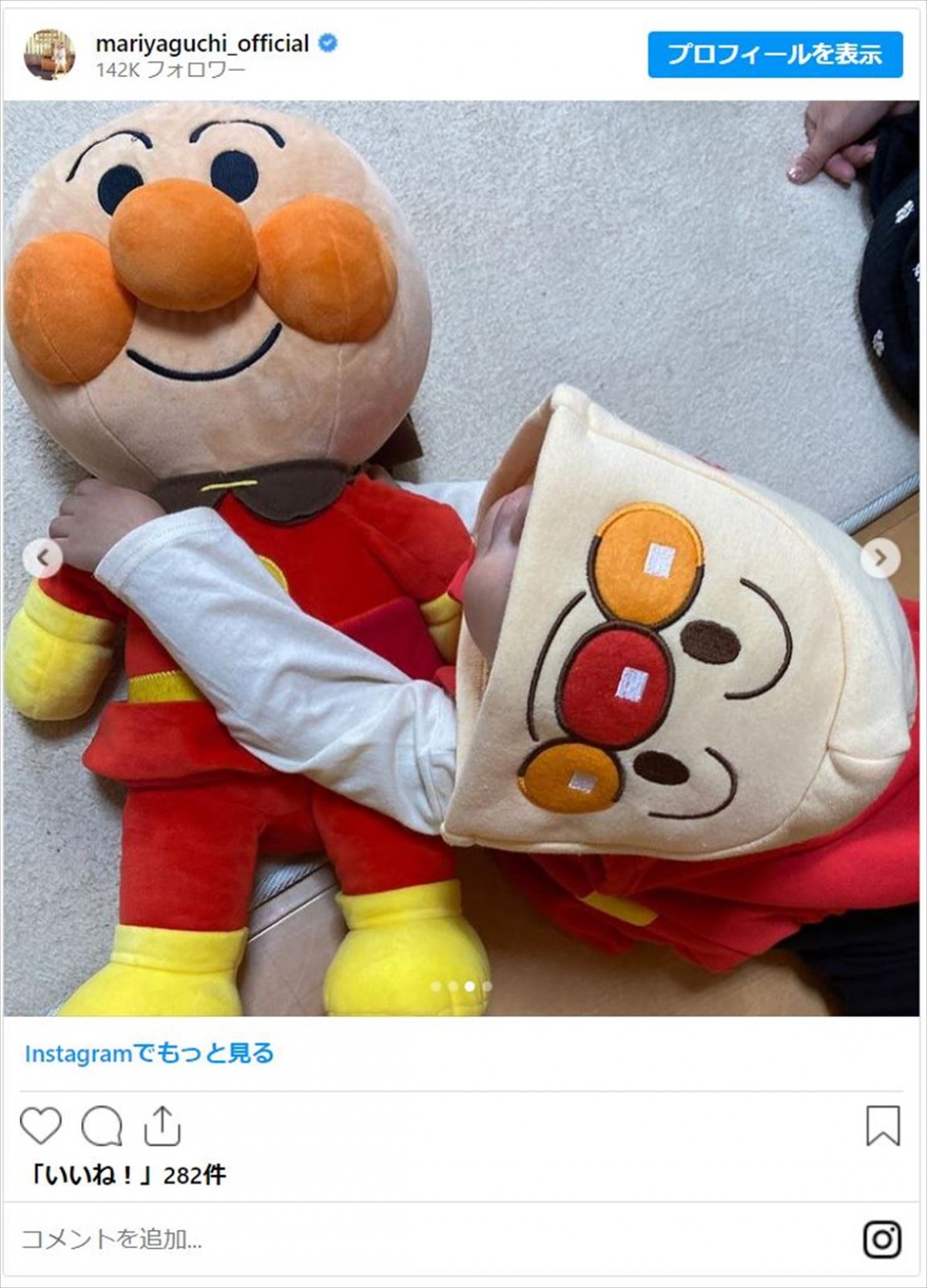 矢口真里、美人妹を顔出し！　息子たちとハロウィン満喫「猫耳めちゃくちゃかわいい」