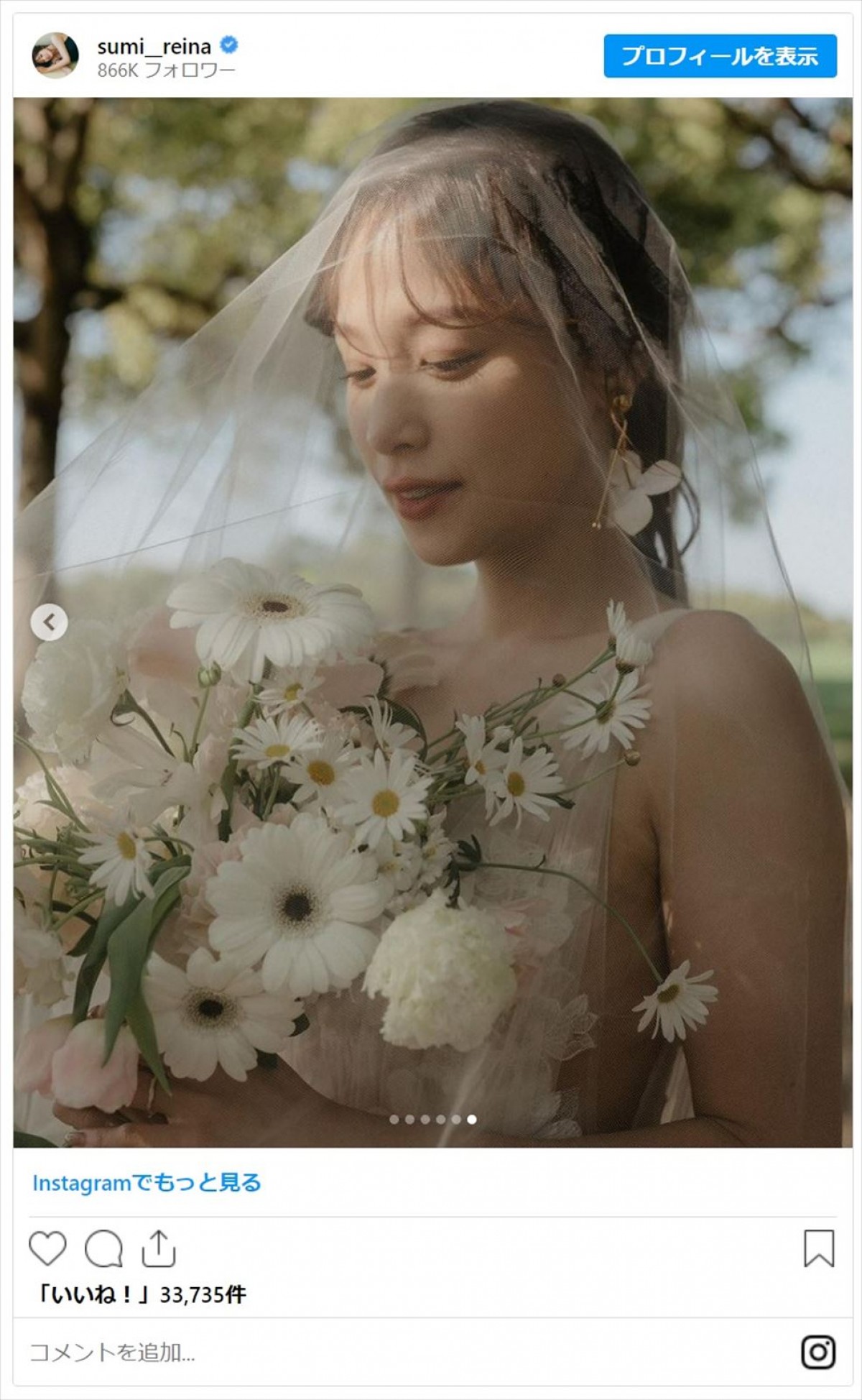 鷲見玲奈、ウエディングドレスショットに多数の反響集まる「白雪姫」「えっ天使？」