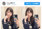 【写真】ファーストサマーウイカ、黒髪ロングのセーラー服に激変