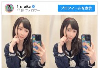 ファーストサマーウイカ、黒髪ロングのセーラー服姿を披露　※「ファーストサマーウイカ」インスタグラム