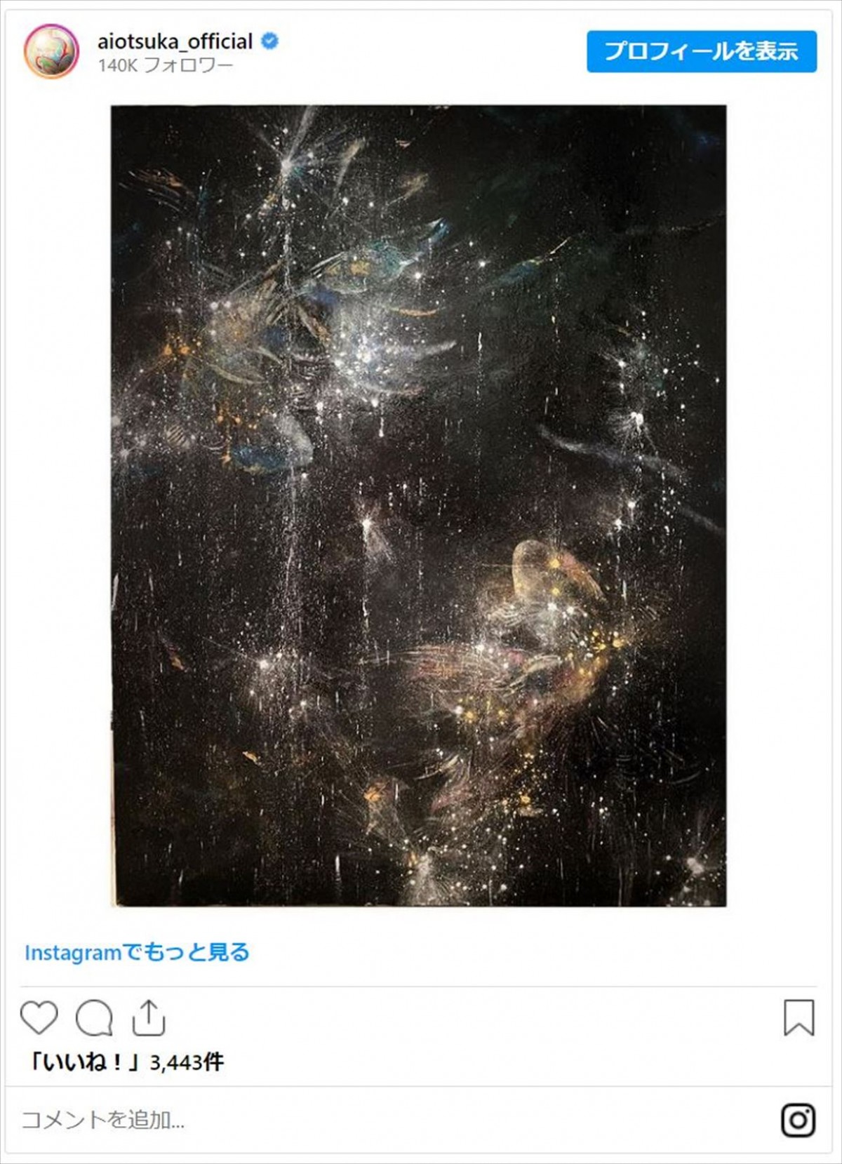 八代亜紀、若月佑美、HGも　実は「絵の才能」がすごい芸能人　“超リアル”からキュートなイラストまで