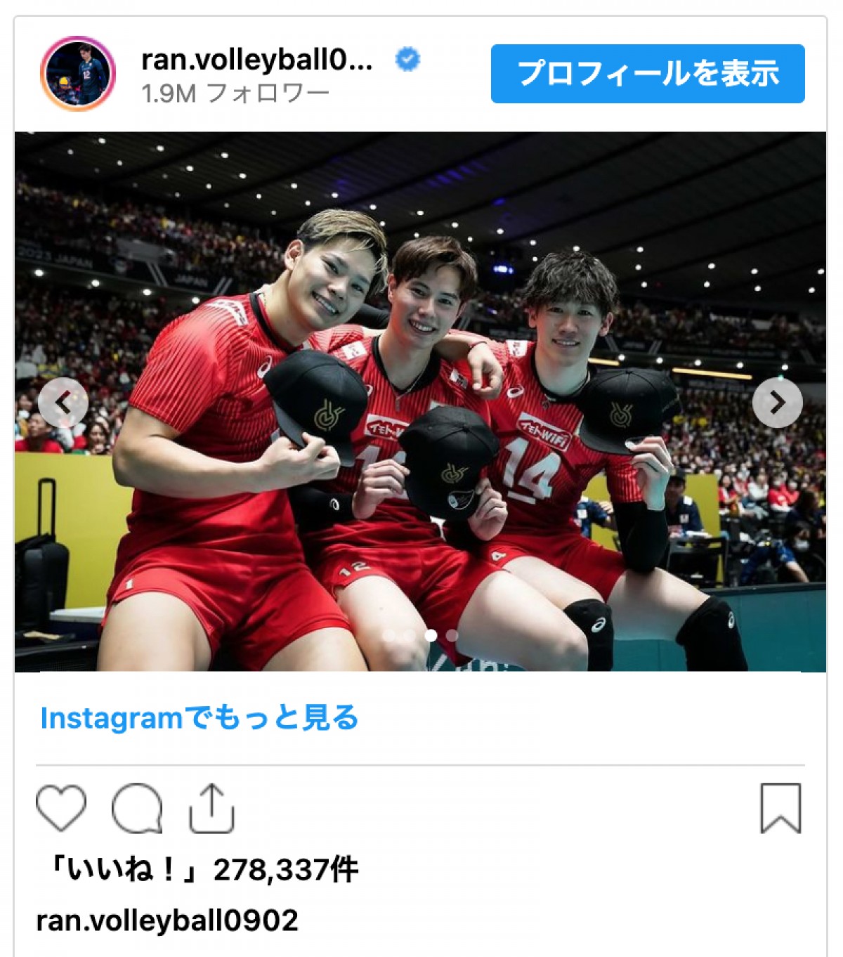男子バレー・高橋藍「最高でーーーす！」　パリ五輪出場権獲得報告に祝福の嵐