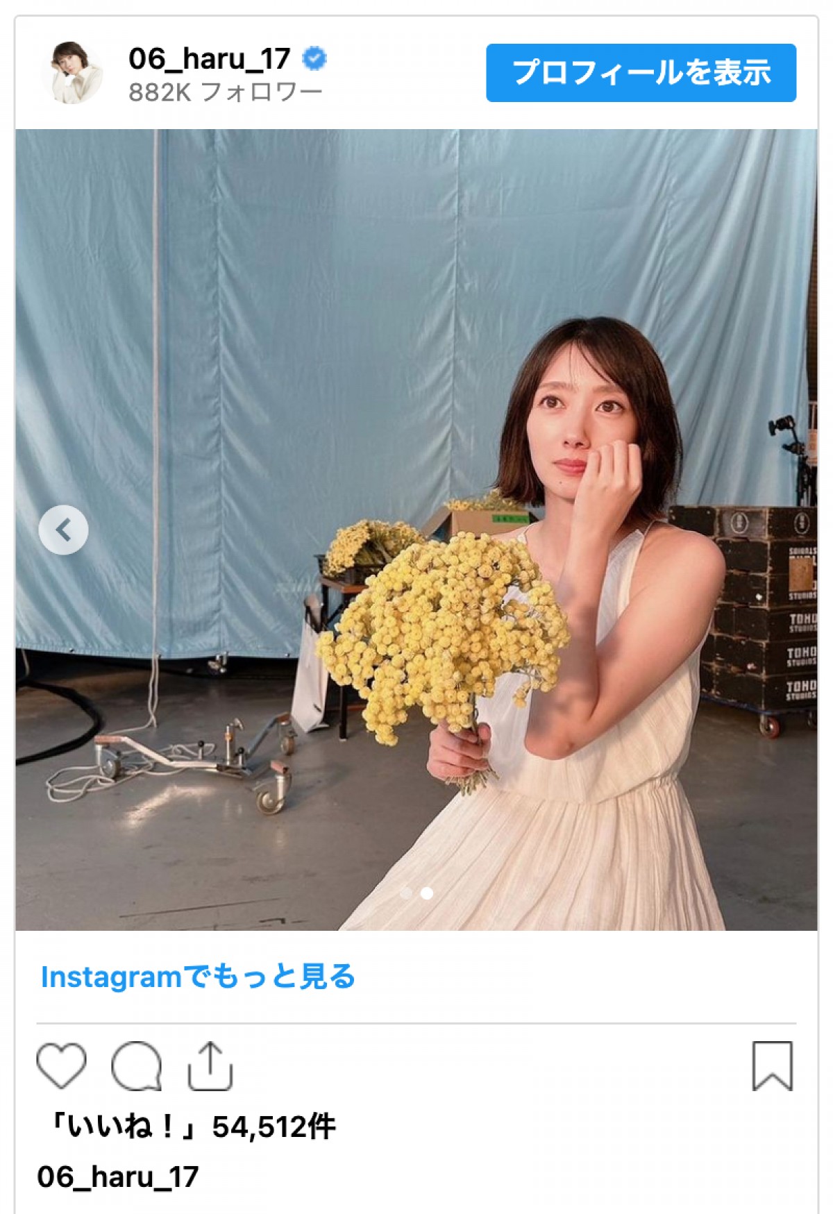波瑠、美しすぎる純白ドレスのオフショットにネットため息「透明感やばい」