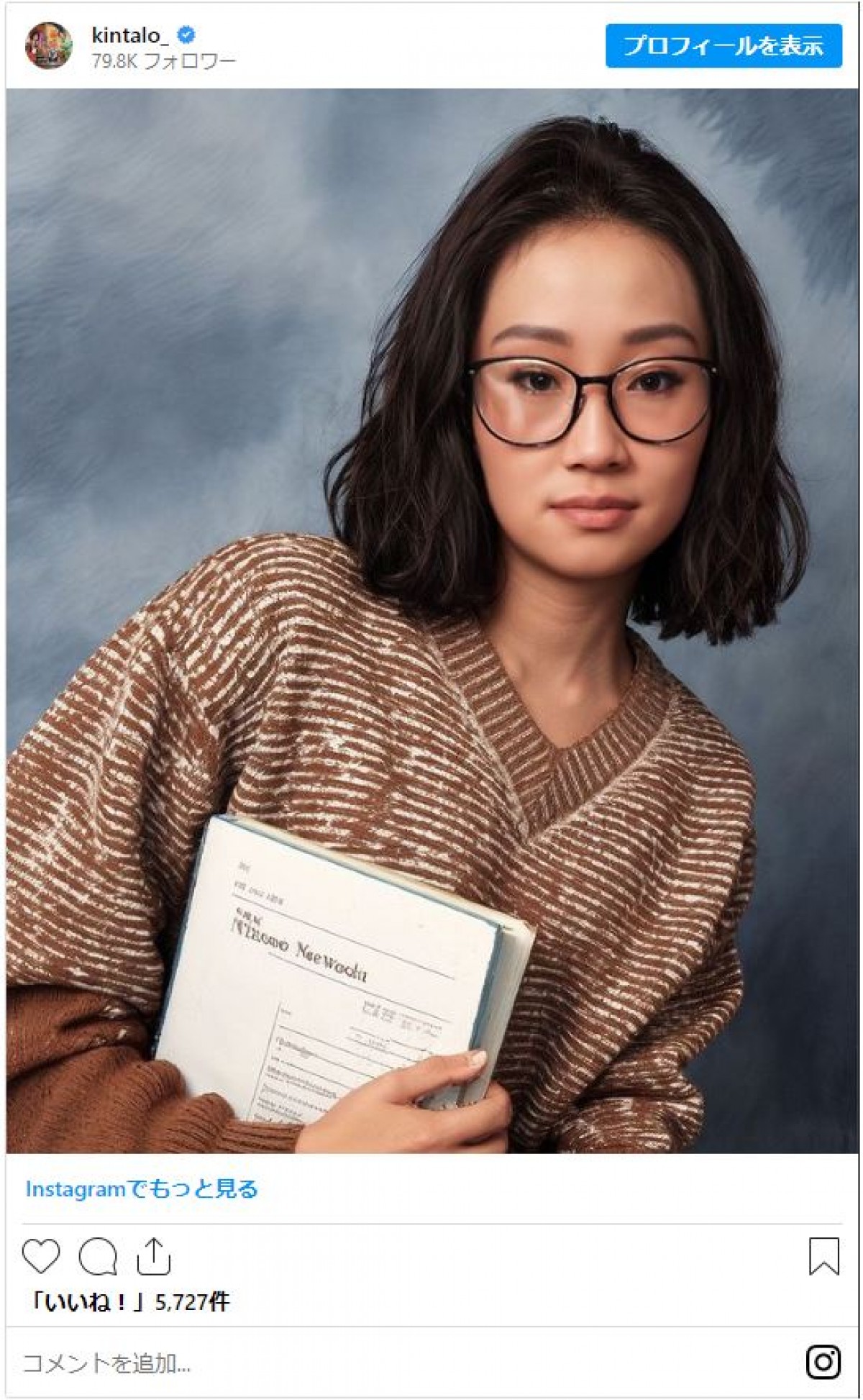 アン ミカ、ゆきぽよ、研ナオコ　女性タレントが流行の「AIイヤーブック」で激変！