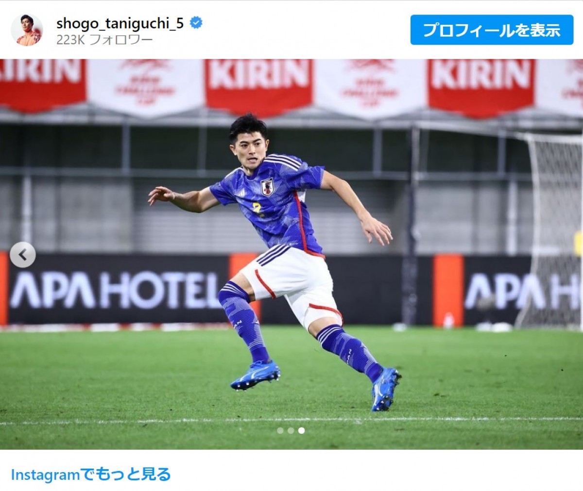20231019　谷口彰悟