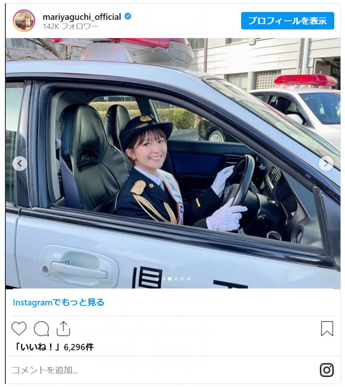 上村ひなの、小栗有以ら　現＆元アイドルが魅せる麗しの一日署長姿