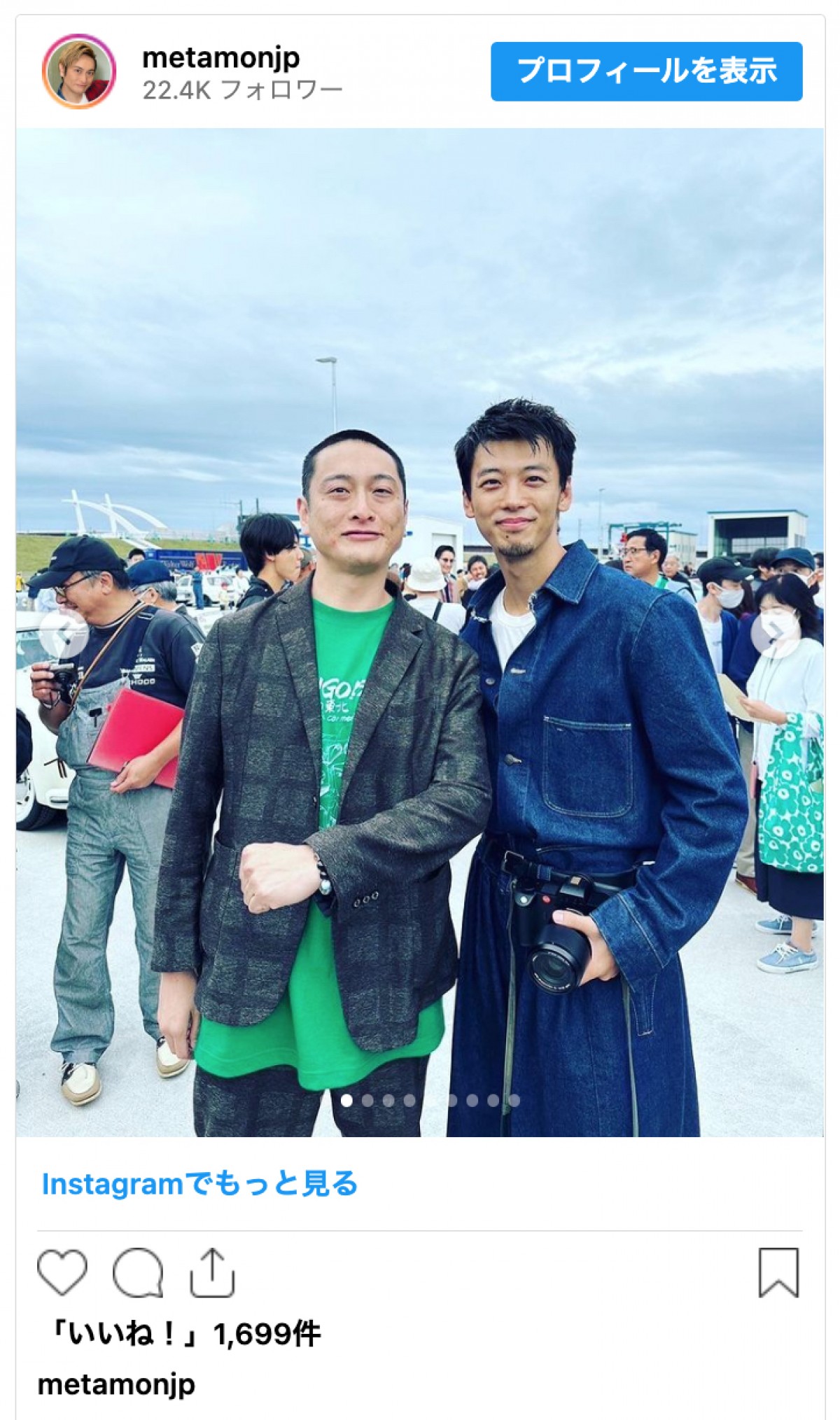ものまね芸人JPのインスタに超大物夫婦がそろって登場し騒然「凄くないですか！？」