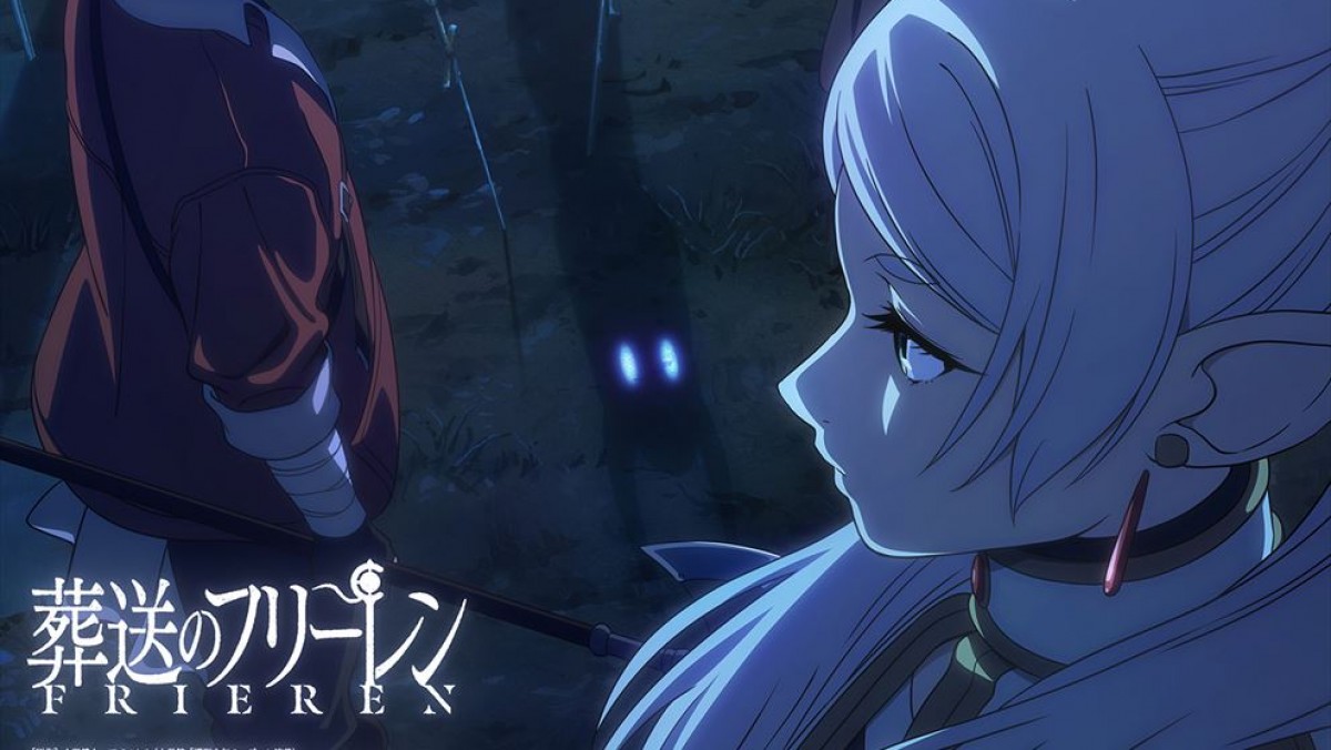 アニメ『葬送のフリーレン』、断頭台のアウラ編開始! 竹達彩奈、諏訪部順一ら演じる魔族キャラが登場 - 2ページ目 - アニメ - ニュース ...