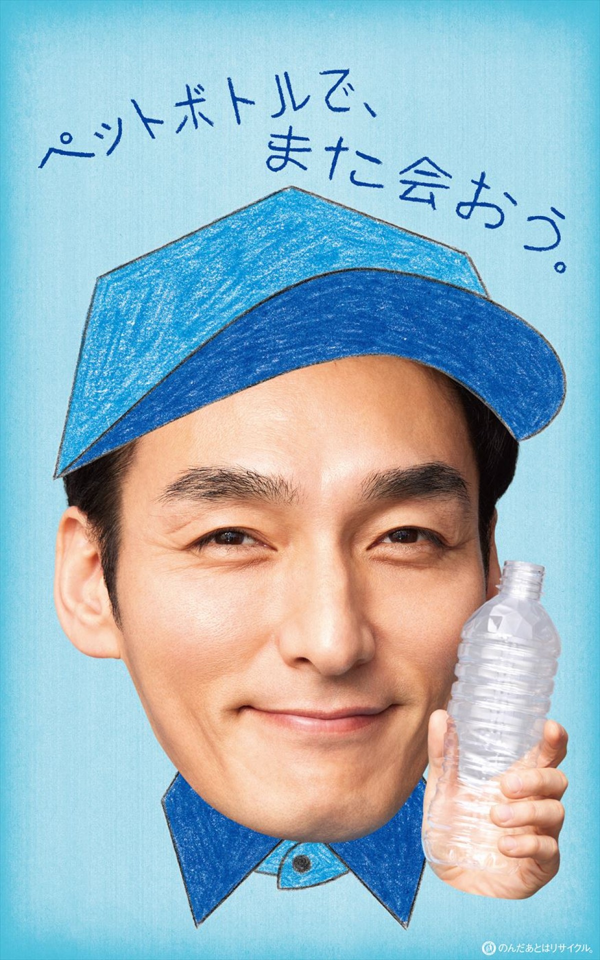 稲垣吾郎＆草なぎ剛＆香取慎吾出演、サントリー“サステナブル”新CM、10.20放送開始　3人がまた会いたいものを語るインタビューも