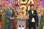 10月26日放送の『今夜で丸々30年！ダウンタウンDX激レア映像祭り2時間SP』より