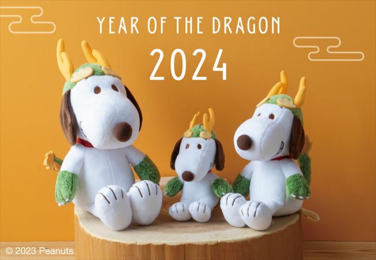 20231026 スヌーピー