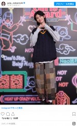 市村優汰、ガルアワのオフショを公開　※「市村優汰」インスタグラム