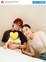 【写真】川口春奈、仲良し女優の第1子を抱っこ「素敵すぎ」「感動のスリーショット」