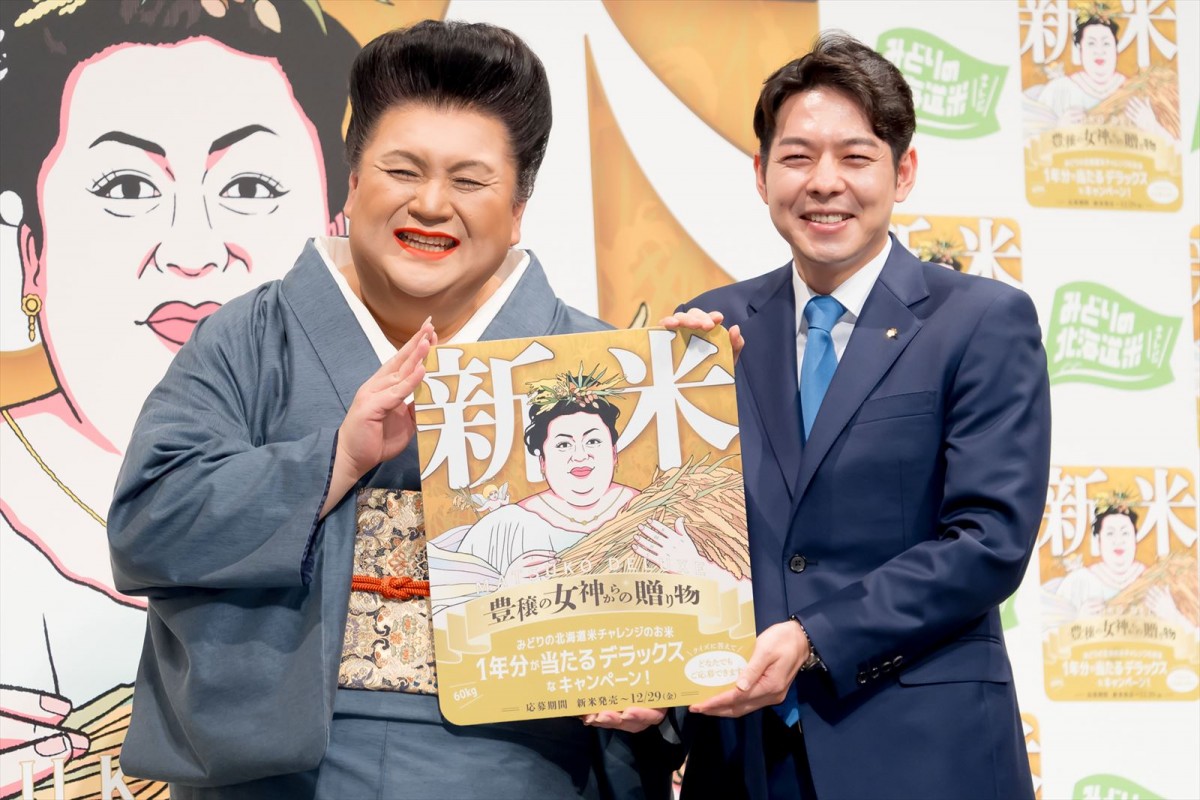 マツコ・デラックス、50歳は「初めて健康を考えた」　今後は「白湯を飲めるようになりたい」