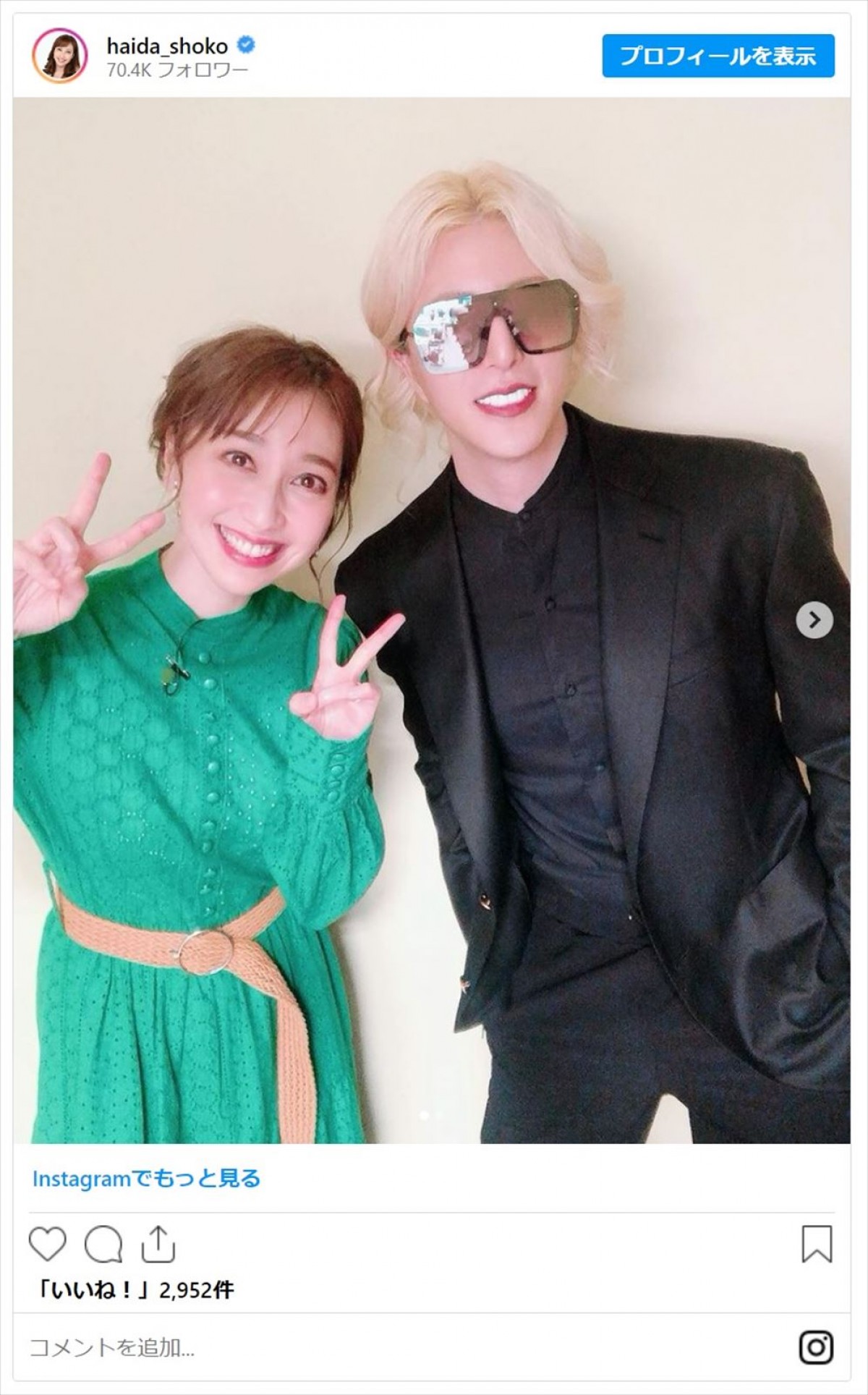 はいだしょうこ、密かに思っていた人気タレントと共演「オーラがすごくて輝いていた」